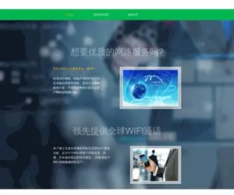 Storei.net(Storei) Screenshot