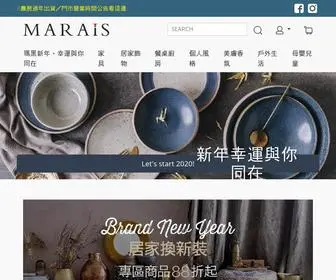 Storemarais.com(瑪黑家居選物) Screenshot