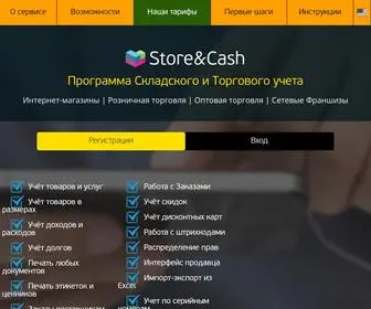 Storencash.com(складской учёт) Screenshot