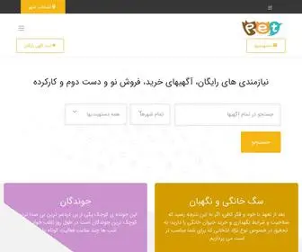 Storepet.ir(فروش حیوانات خانگی) Screenshot