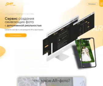 Stories-Album.ru(Stories album) Screenshot