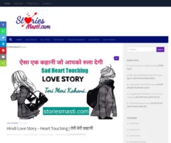 Storiesmasti.com(All in One Hindi Stories) Screenshot