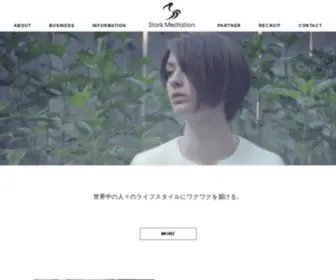 Storkmediation.com(株式会社ストークメディエーション) Screenshot