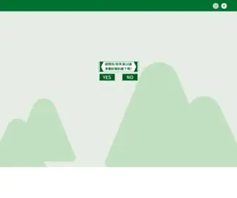 Stormcrm.com(STORM) Screenshot