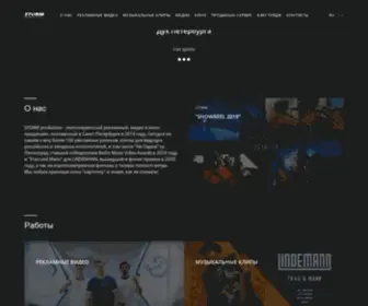 Stormfilms.ru(Storm Production) Screenshot