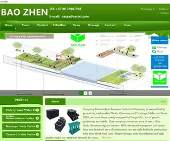 Stormwaterspace.com(Baozhen Industrial Company) Screenshot