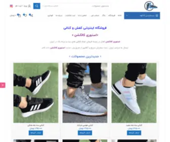 Story-Collection.com(وب سایت فروشگاه استوری کالکشن) Screenshot