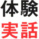 Story-EX.com Logo