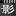 Story2Movie.com Favicon