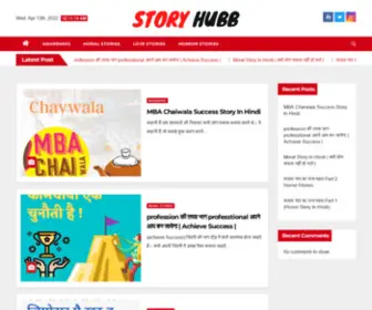 Storyhubb.com(Storyhubb) Screenshot