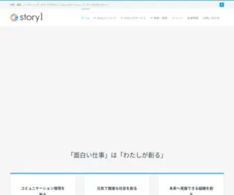 Storyione.com(Storyione) Screenshot