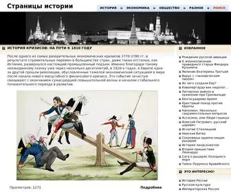 Storyo.ru Screenshot