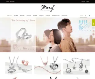 Storyplus.com.tw(Taiwan design & made in Taiwan) Screenshot