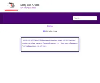 Storyspacearticle.com(Story and Article) Screenshot