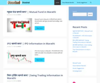 Stoxind.com(Financial Research) Screenshot