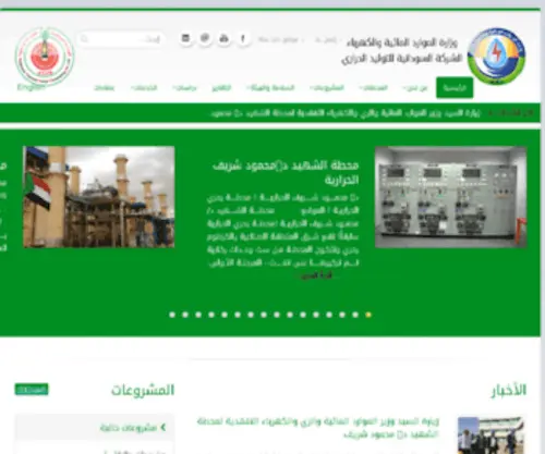 STPGC.com(STPGC) Screenshot