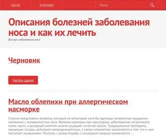 STR-Control.ru(Описания) Screenshot