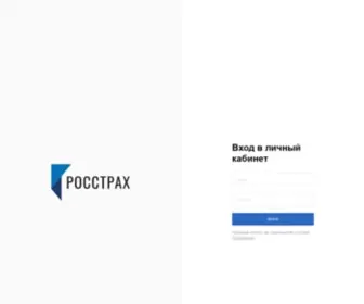 Strahyem.com(Росстрах) Screenshot