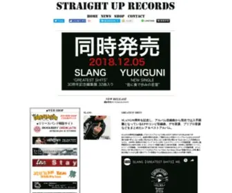 Straightup-Rec.com(STRAIGHT UP RECORDS) Screenshot