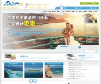 Straitour.com(司途旅行网) Screenshot
