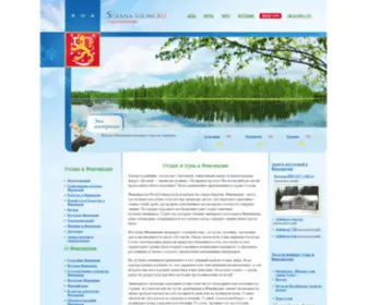 Strana-Suomi.ru(Финляндия) Screenshot