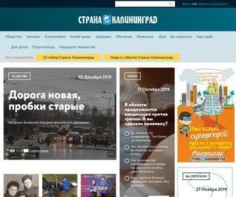 Strana39.ru(Страна Калининград) Screenshot