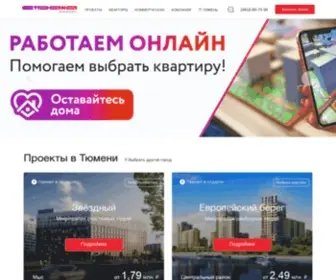 Strana.com(Страна Девелопмент) Screenshot