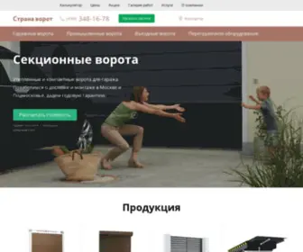 Stranavorot.ru(Страна) Screenshot