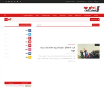 Strange007.com(نبض) Screenshot