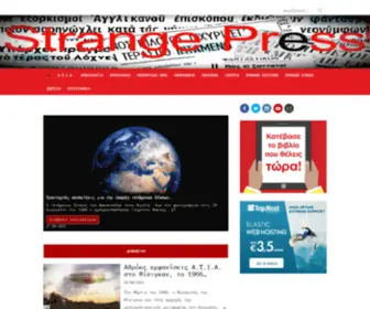 Strangepress.gr(Strange Press) Screenshot