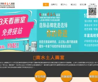 Strart.com(水土人视觉（网）) Screenshot