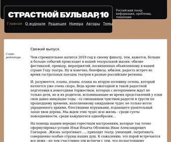 Strast10.ru(Главная страница) Screenshot