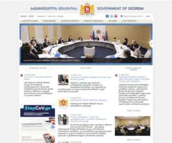 Stratcom.gov.ge(Stratcom) Screenshot