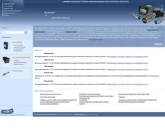 Straus-Com.ru(Производствeннaя фирмa) Screenshot