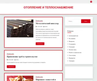 Straw-House.ru(Отопление) Screenshot