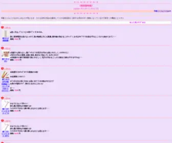 Straydogpublications.com(《美顔器特集》) Screenshot