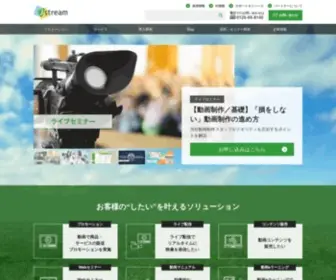 Stream.co.jp(Ｊストリーム) Screenshot