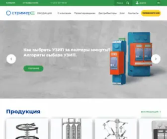Streamer.ru(Стример) Screenshot