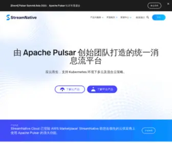 Streamnative.cn(StreamNative 由 Apache Pulsar 创始团队组建) Screenshot