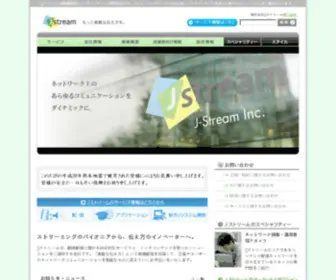 Stream.ne.jp(J-Stream Inc) Screenshot