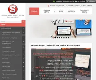 Streampc.com.ua("Інтернет) Screenshot