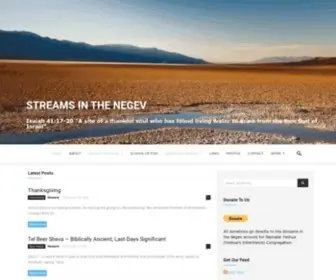 Streamsinthenegev.com(Streams in the Negev) Screenshot