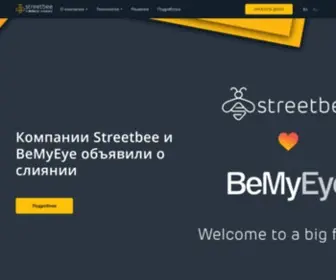 Streetbee.ru(Онлайн платформа для проведения распределенных исследований на базе краудсорсинга и глубокого машинного обучения) Screenshot