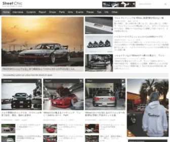Streetchic.jp(カスタム・チューニングカーのStreetChic(ストリートシック)) Screenshot