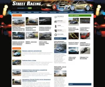 Streetracing.ru(уличные гонки) Screenshot