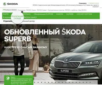 Strela-Avto.ru(ŠKODA) Screenshot