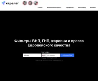 Strelatd.ru(Торговый Дом) Screenshot