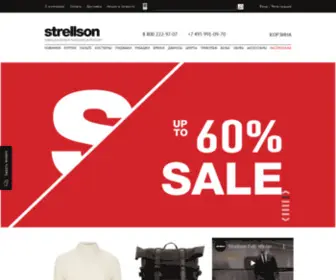 Strellsonshop.ru(Strellson) Screenshot