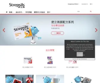 Strepsils.com.hk(使立消) Screenshot