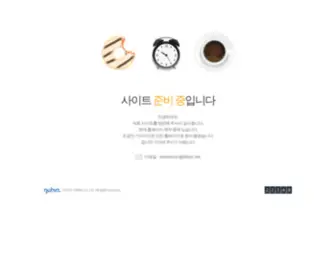 Stresspunch.com(스트레스) Screenshot